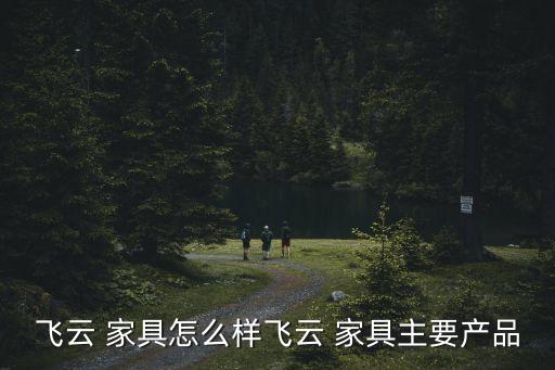 板式办公家具行业新闻定制板式办公家具(图1)